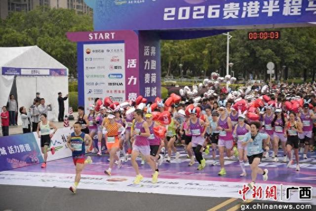 九游-贵港半程马拉松鸣笛开跑|郭晓枫|贵港市|广西壮族自治区|赛事|赛道_新浪体育_新浪新闻